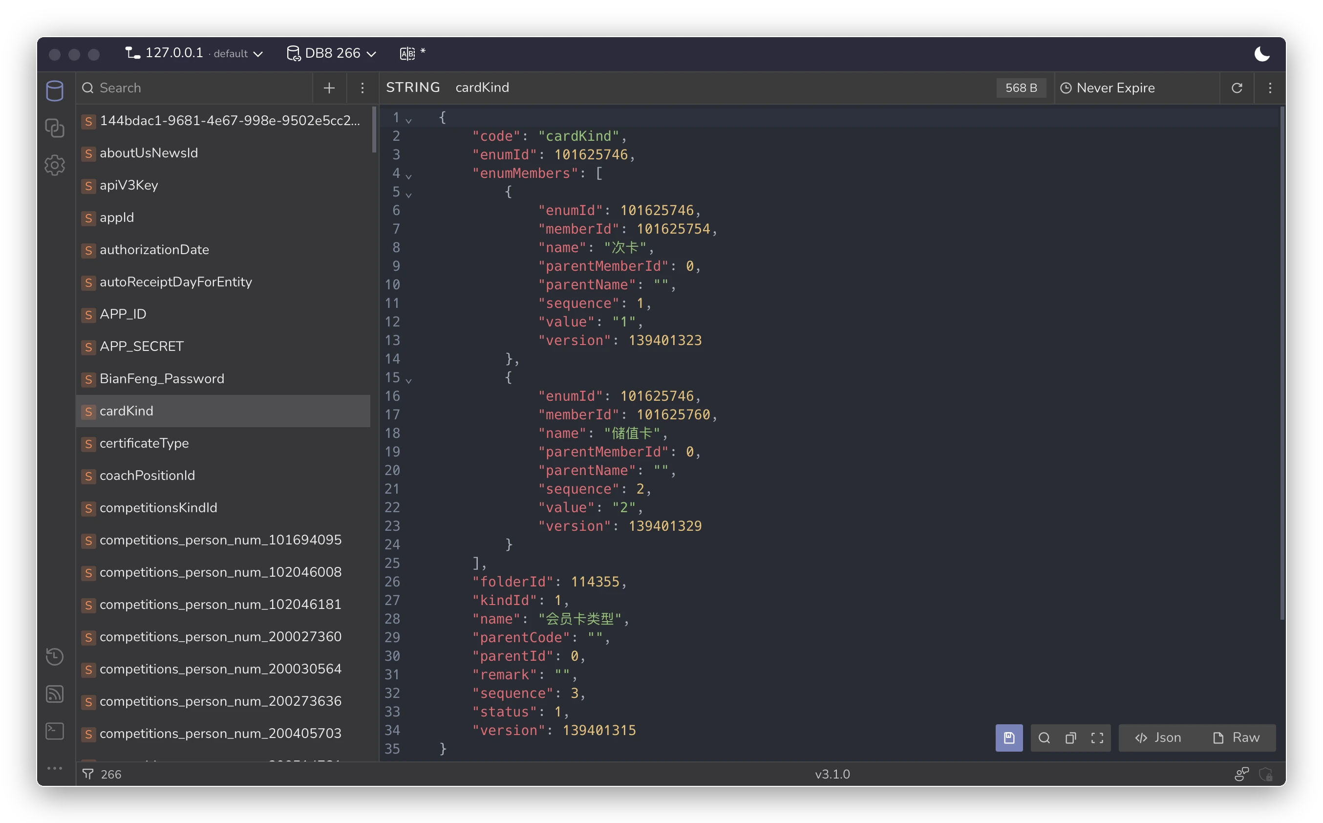 Redis Viewer detail view